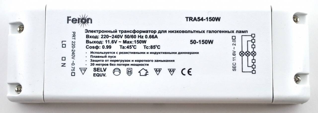 Трансформатор 220 на 12 вольт для галогенных ламп: как выбрать, электронный и электромагнитный, схема подключения своими руками, фото, видео