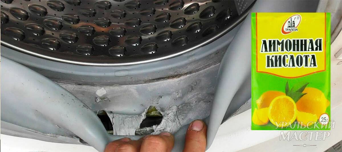 Как почистить стиральную машину автомат уксусом от накипи?
