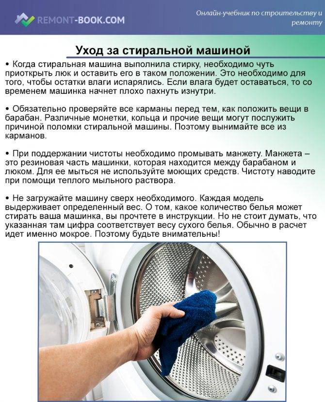 Можно ли сдать стиральную машину на металлолом - stiralkainfo.ru