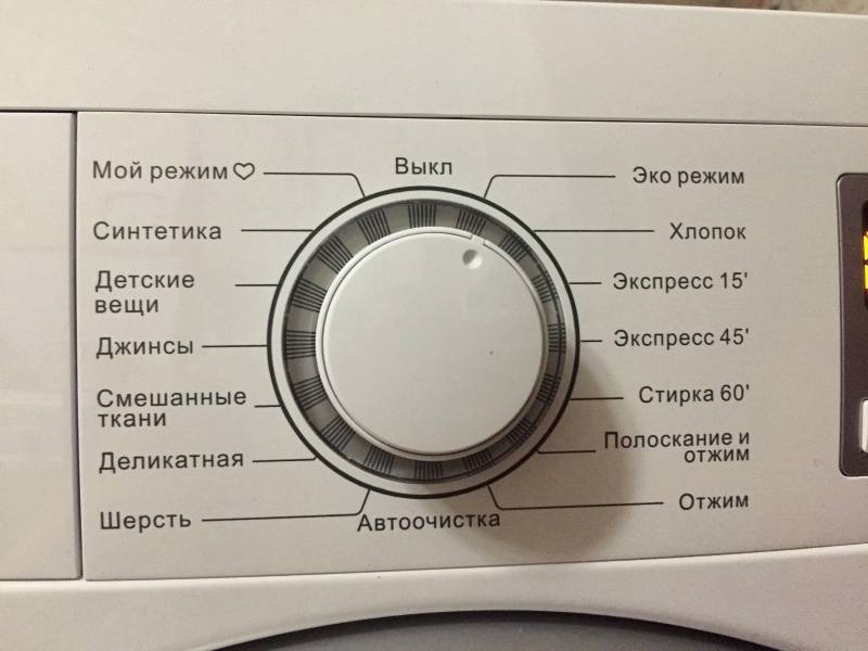 Стирка паром в стиральной машине: плюсы и минусы функции