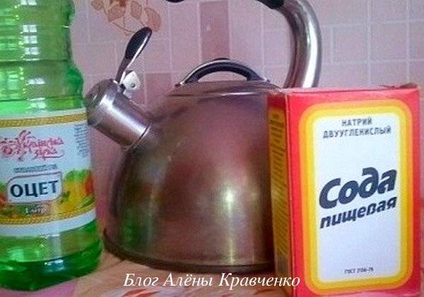 Как очистить электрический чайник от накипи лимонной кислотой, уксусом или другими средствами