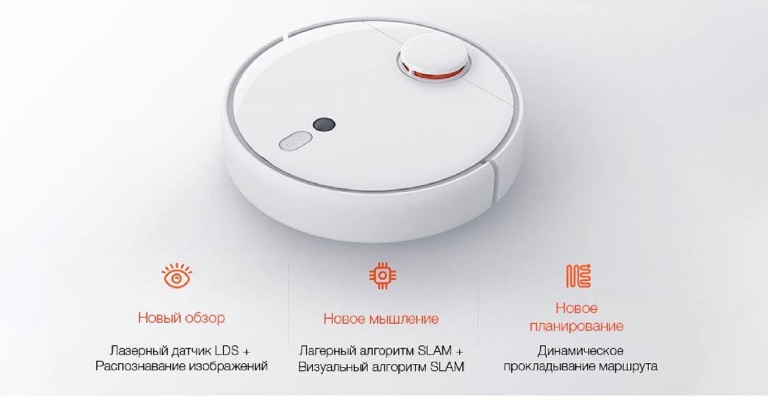 Xiaomi mi robot vacuum cleaner установка голосового пакета