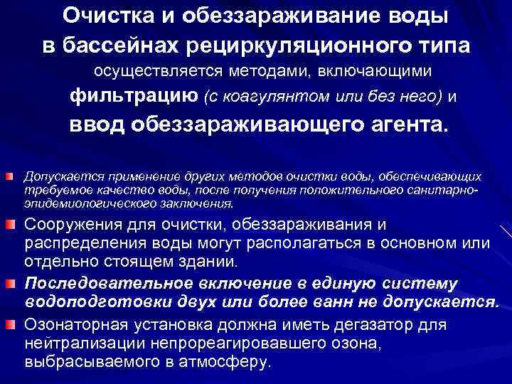 Дезинфекция колодца в своми руками - по шагам на vodatyt.ru