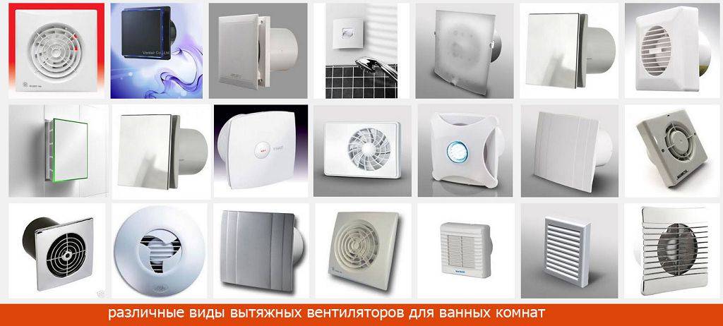 3 схемы подключения вентилятора в ванной - ошибки и правила установки выключателя вытяжки в санузле.