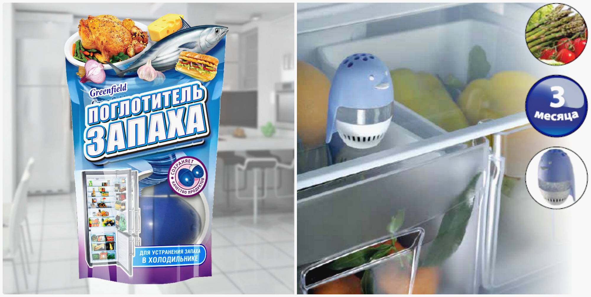 Как и чем правильно отмыть холодильник после разморозки