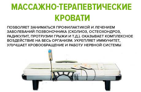 Кровати медицинские многофункциональные: обзор, описание, назначение :: syl.ru