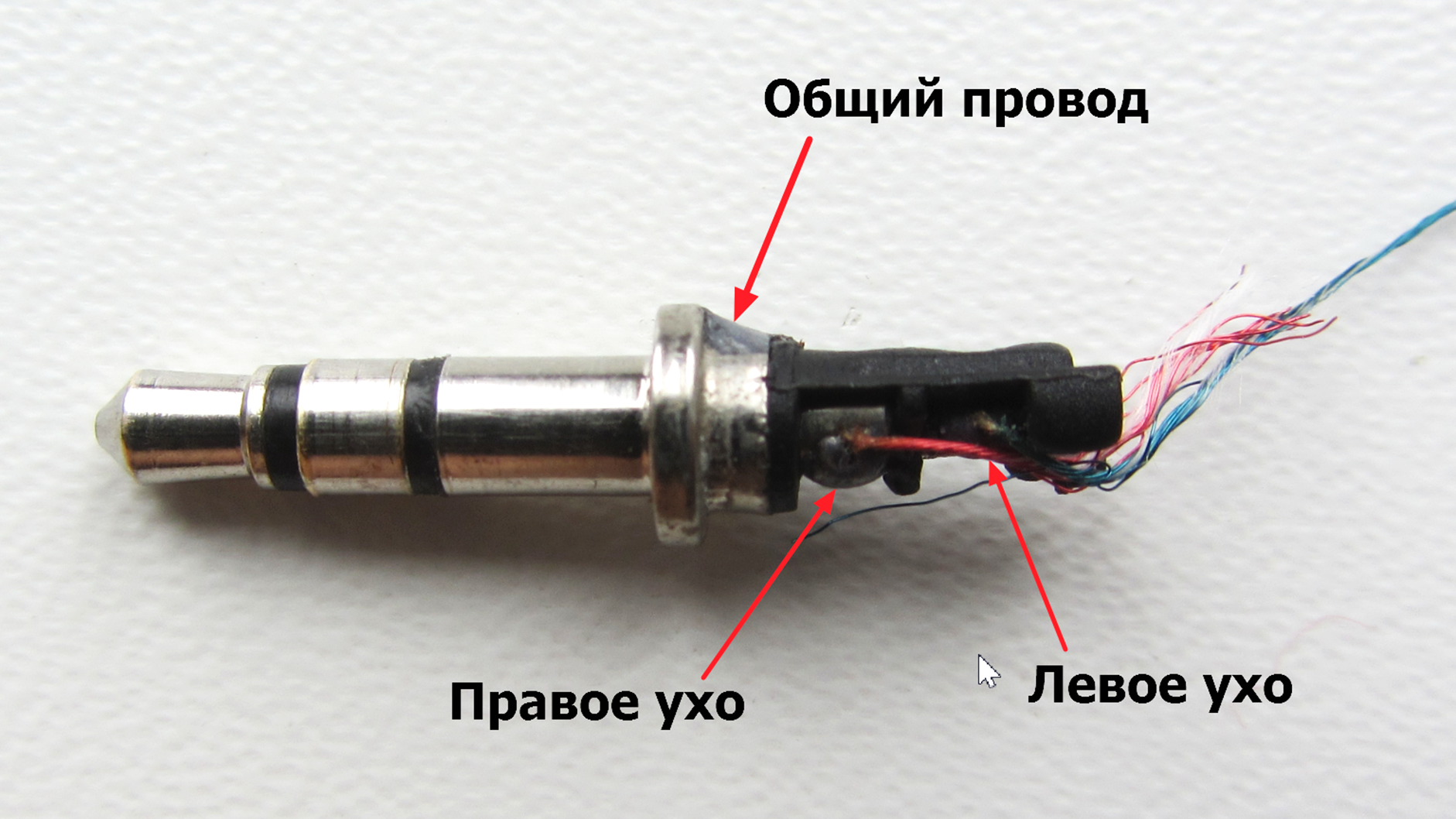 Как починить наушники для телефона без паяльника - все секреты тарифкин.ру