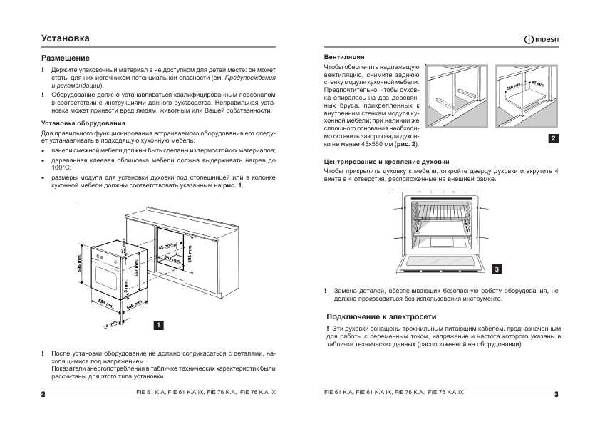 Подключение духового шкафа: тонкости и нюансы | ремонт и дизайн кухни своими руками