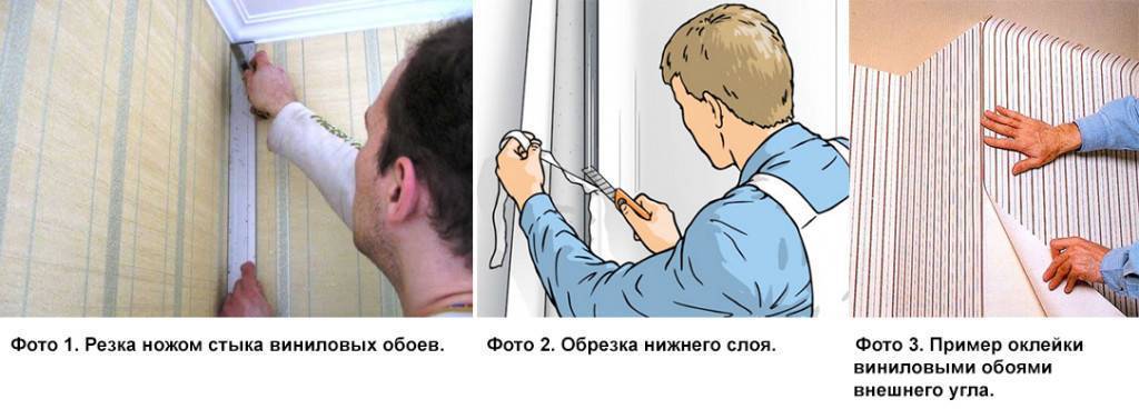 Как наклеить обои своими руками простые способы - vodatyt.ru
