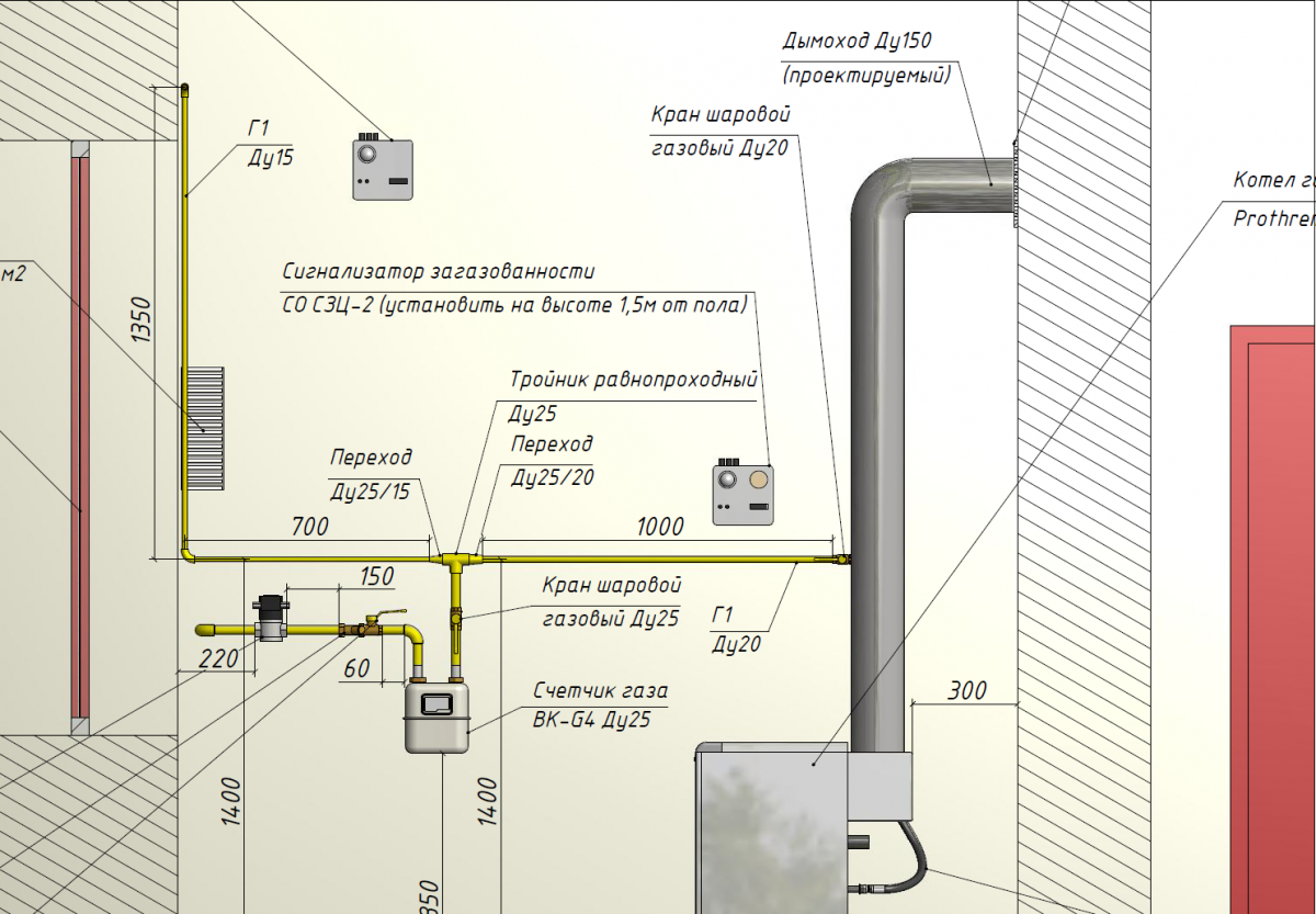 Проект ввода газа в частный дом