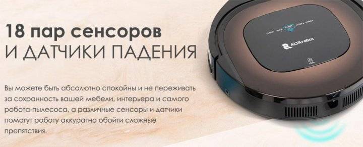 Сравнение роботов-пылесосов ilife: какую модель лучше выбрать?