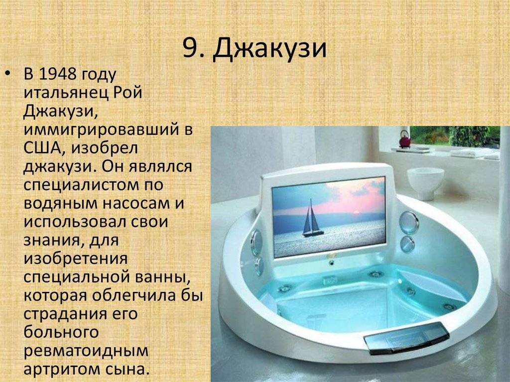 Уход за акриловой ванной – советы хозяйкам, как ухаживать правильно + видео  / vantazer.ru – информационный портал о ремонте, отделке и обустройстве ванных комнат