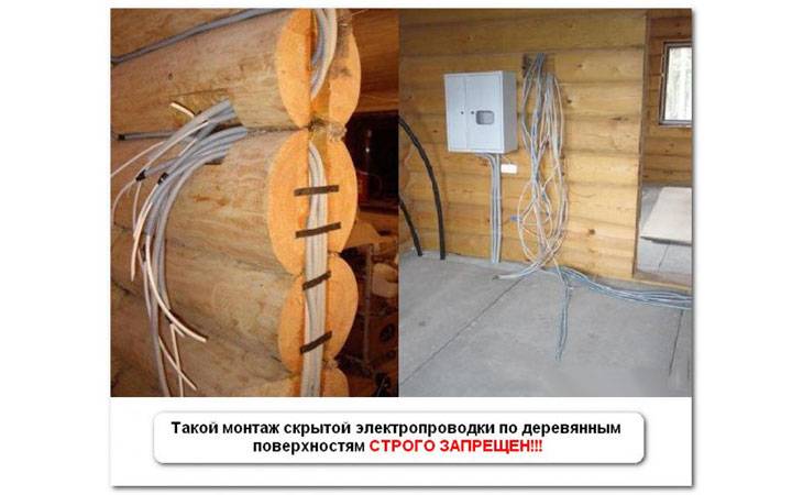 Особенности прокладки электропроводки в деревянном доме