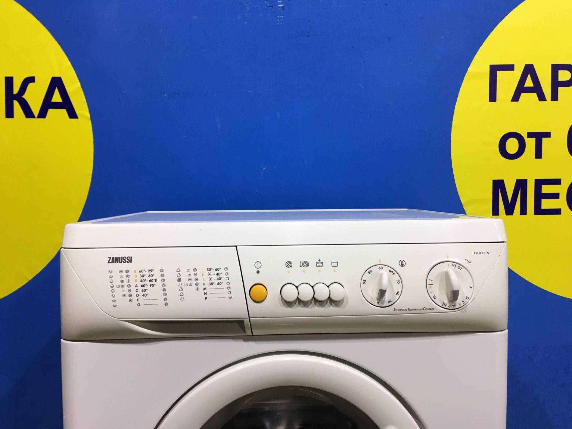 Самая тихая стиральная машина: выбираем технику с беззвучной работой