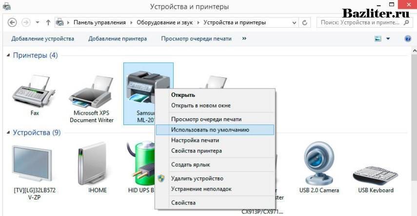 Как сканировать документ на компьютер через сканер: инструкция, способы