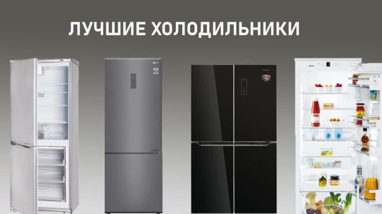 Холодильники hitachi: топ-5 лучших моделей, отзывы, советы и критерии выбора