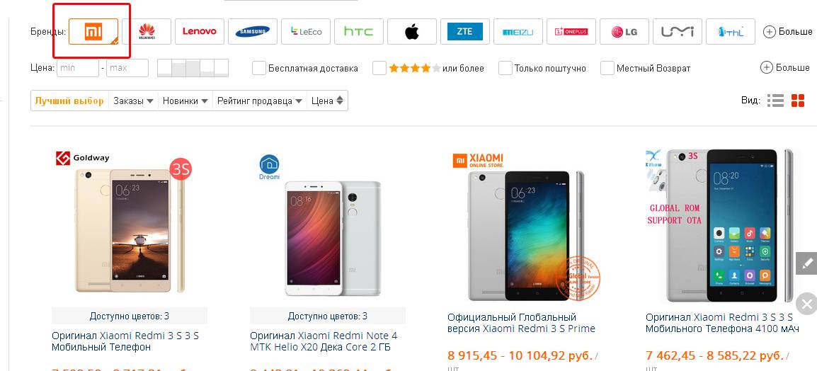 Xiaomi выпустила недорогой смартфон с огромной производительностью и самым большим экраном в истории. видео