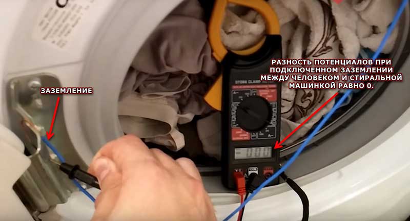 Заземление стиральных машин своими руками в ванной, квартире, частном доме