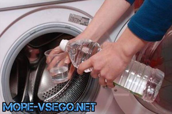 Как убрать неприятный запах из стиральной машины-автомат? как почистить стиральную машину от плесени и запаха внутри?