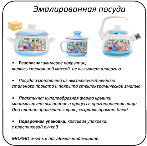Посуда для стеклокерамической плиты, разновидности и основные требования
