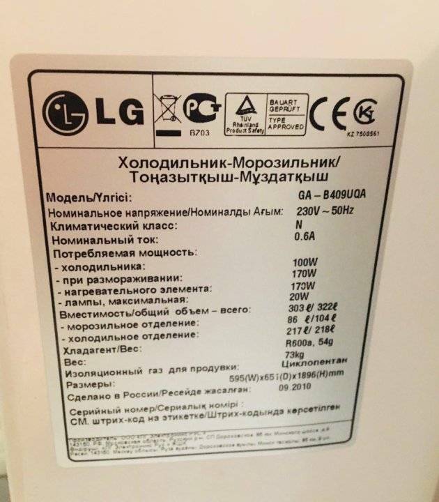 Мощность холодильника: сколько ватт потребляет, от чего зависит энергопотребление и как ее можно снизить