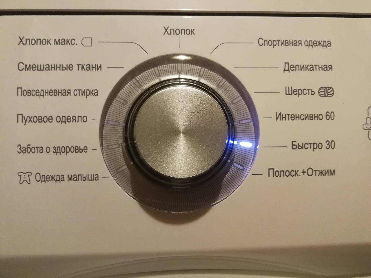 Все о том, как правильно стирать вещи в стиральной машине