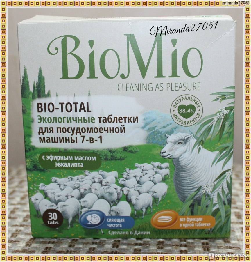 Плюсы и минусы таблеток био мио (biomio) для посудомойки