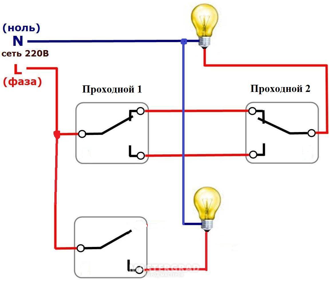 Что такое проходной выключатель и как его подключить? пошаговые инструкции, схемы