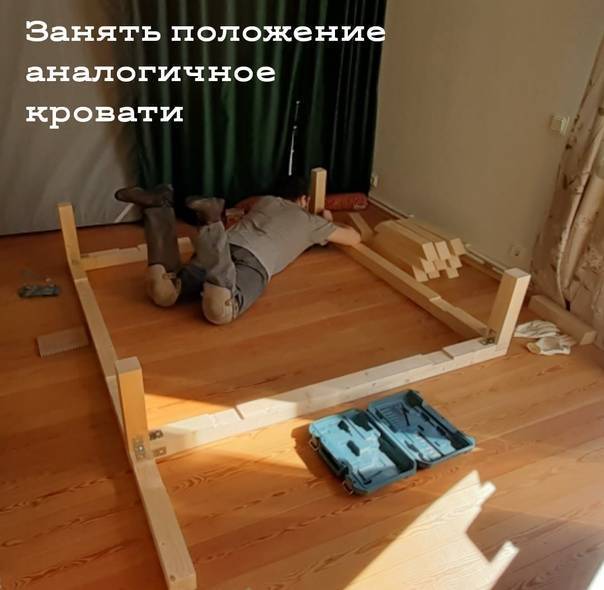 ✅ как увеличить высоту кровати своими руками - zar-par.ru