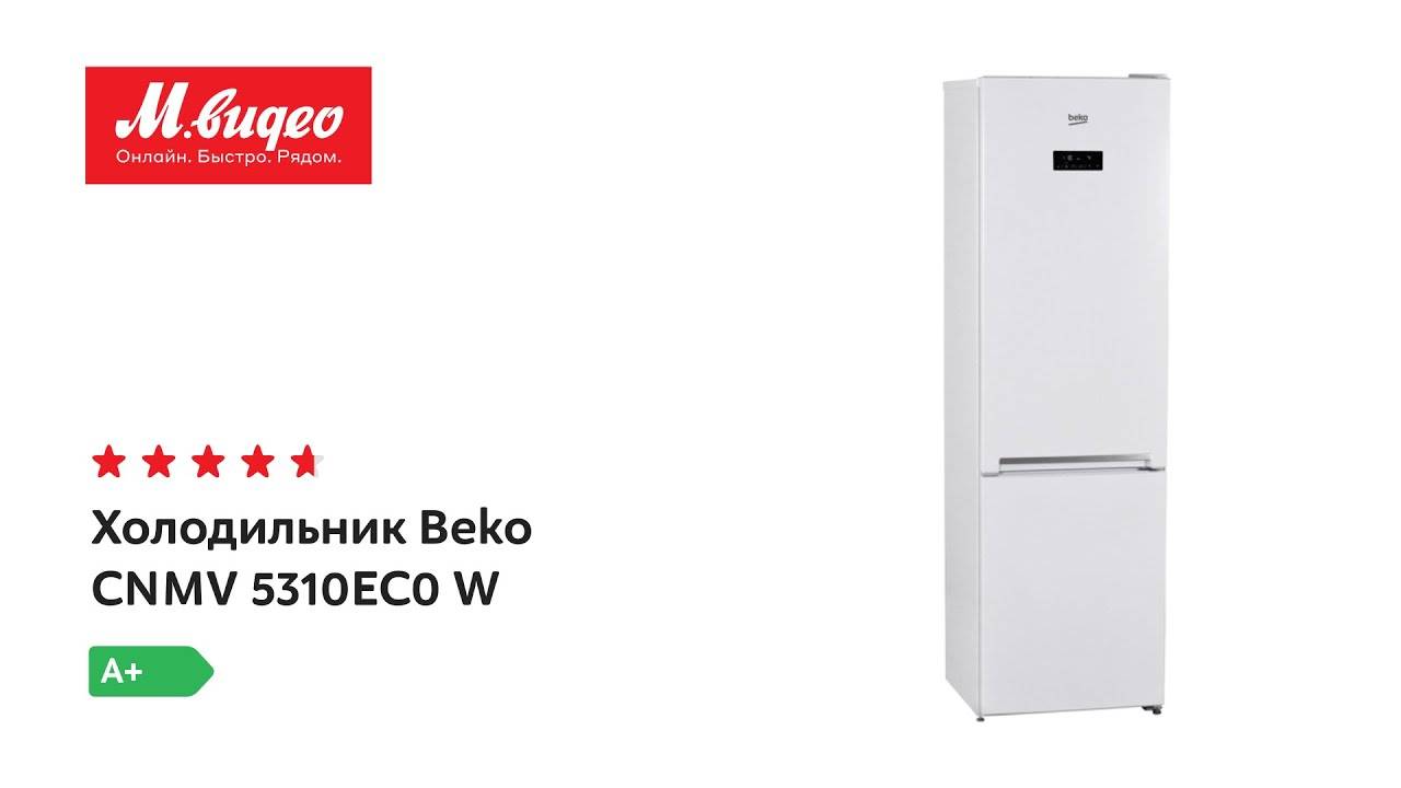 Обзор популярных моделей холодильников beko: их преимущества и особенности
