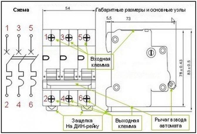 Назначение и установка двухполюсного и трехполюсного выключателя